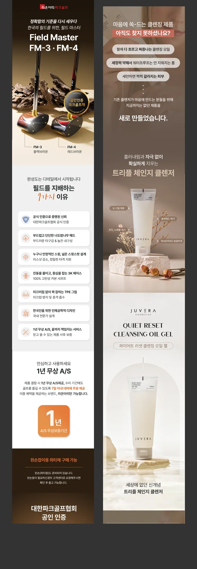 상세이미지-6
