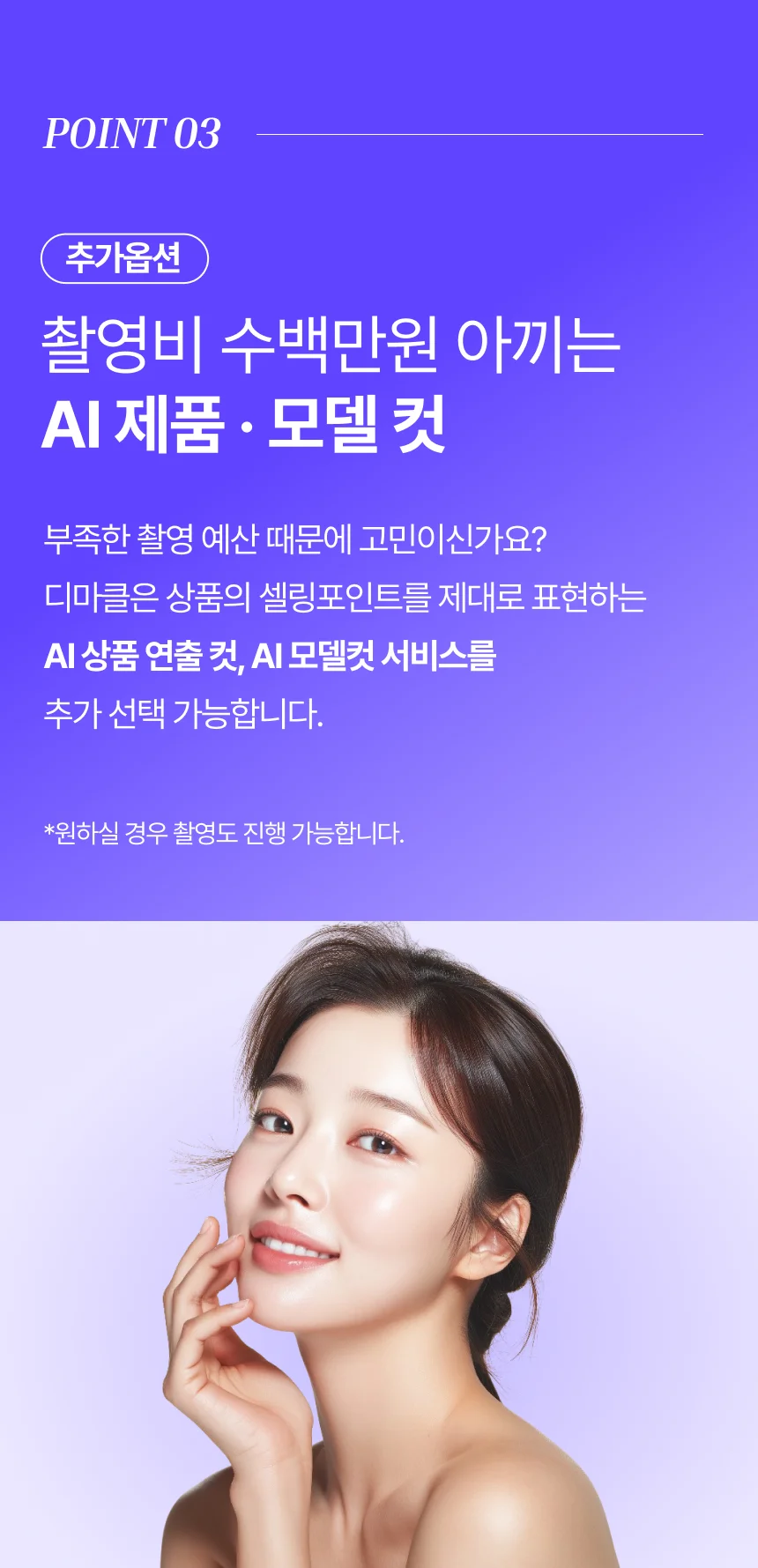 상세이미지-2