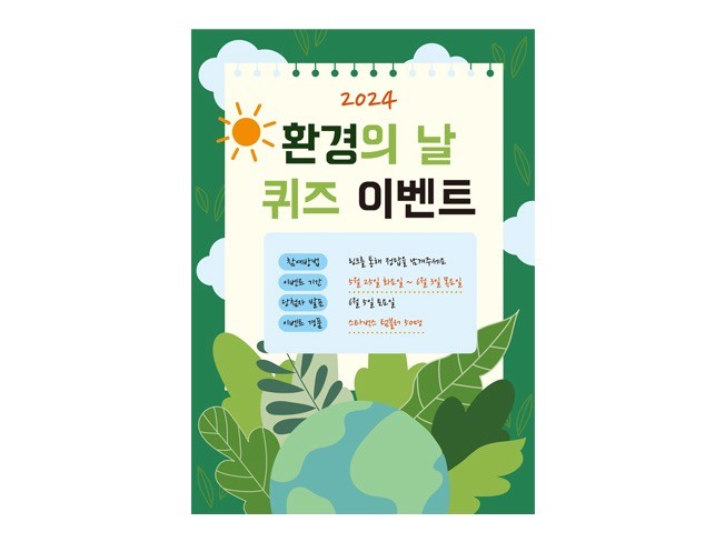 전단지, 리플렛, 포스터 각종 홍보 인쇄물 디자인 - 크몽