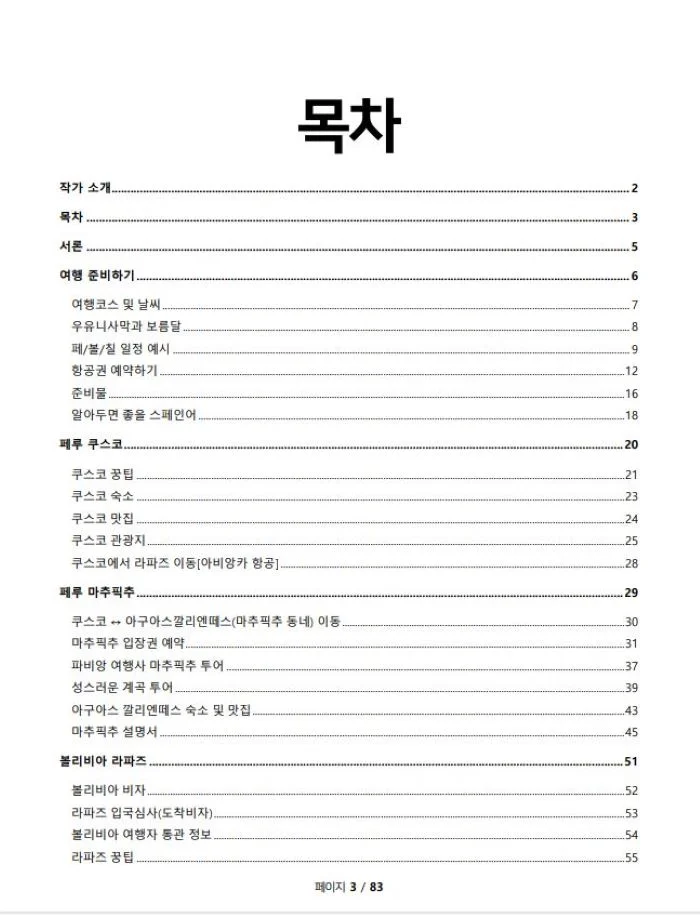 상세이미지-0