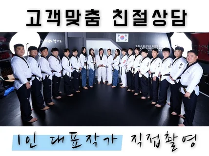 기업프로필 행사사진 출장사진 스케치 친절하게 촬영합니다