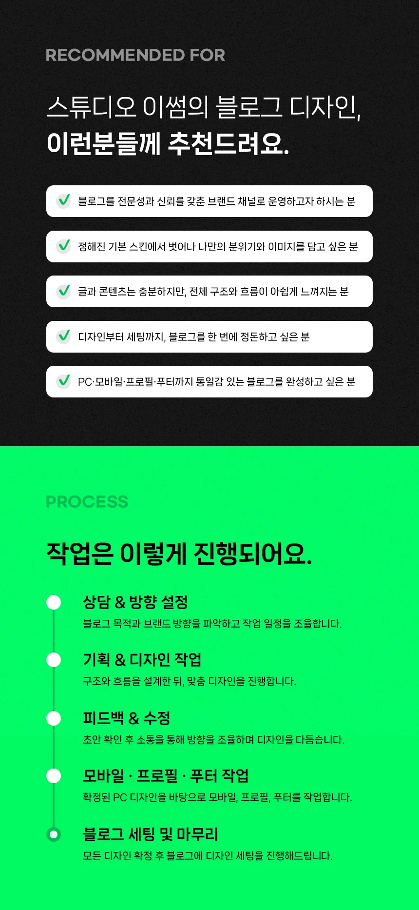 상세이미지-1