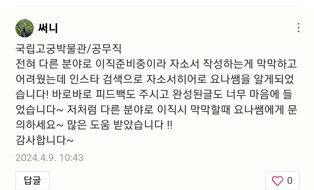 상세이미지-4