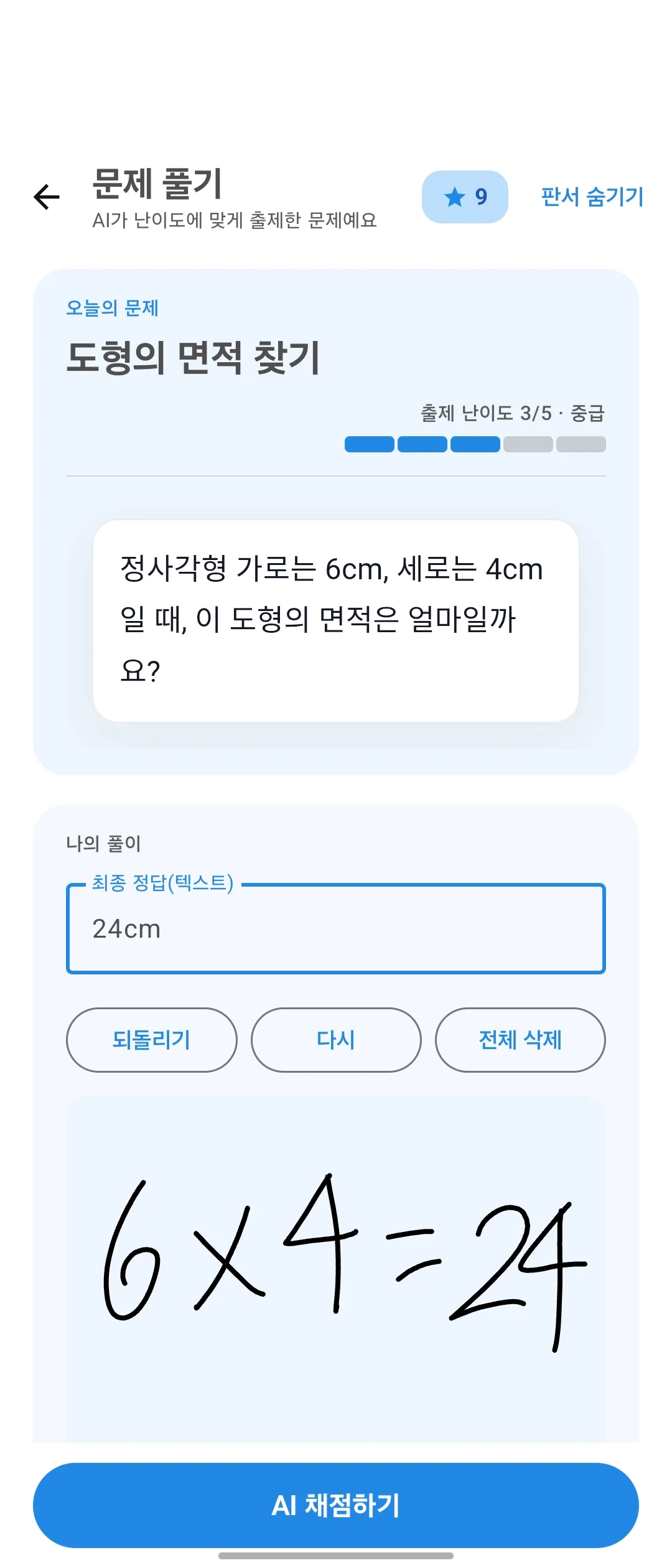 상세이미지-2