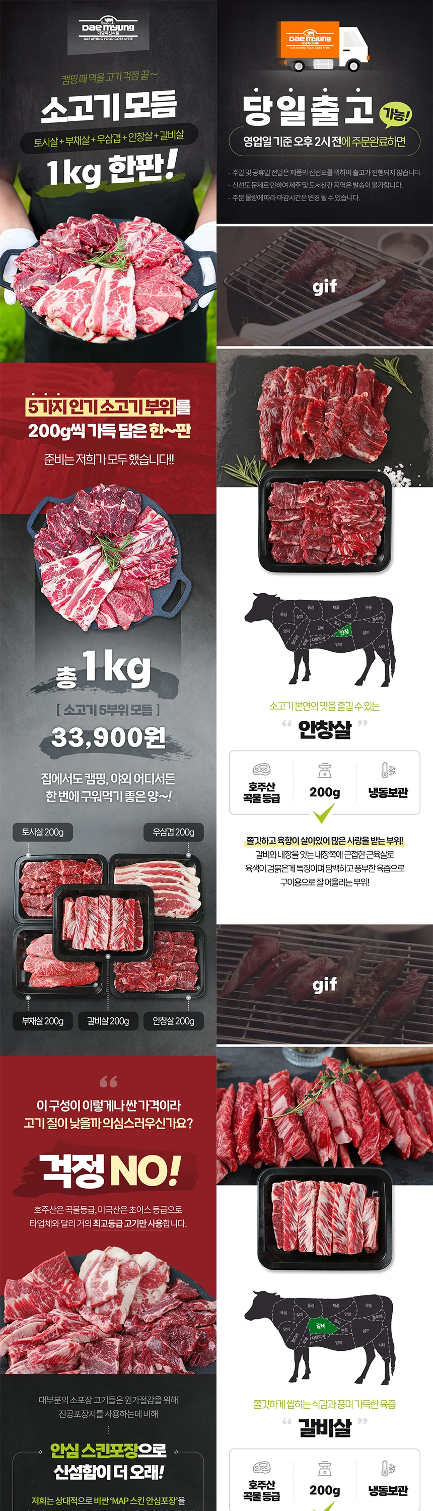 상세이미지-2