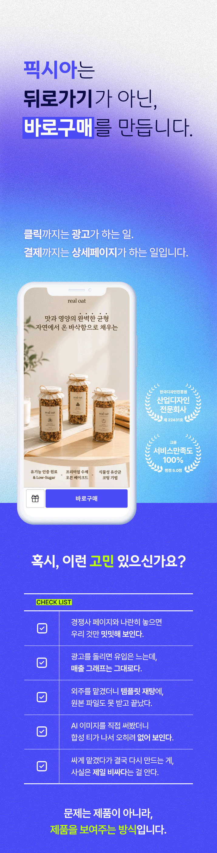 상세이미지-0