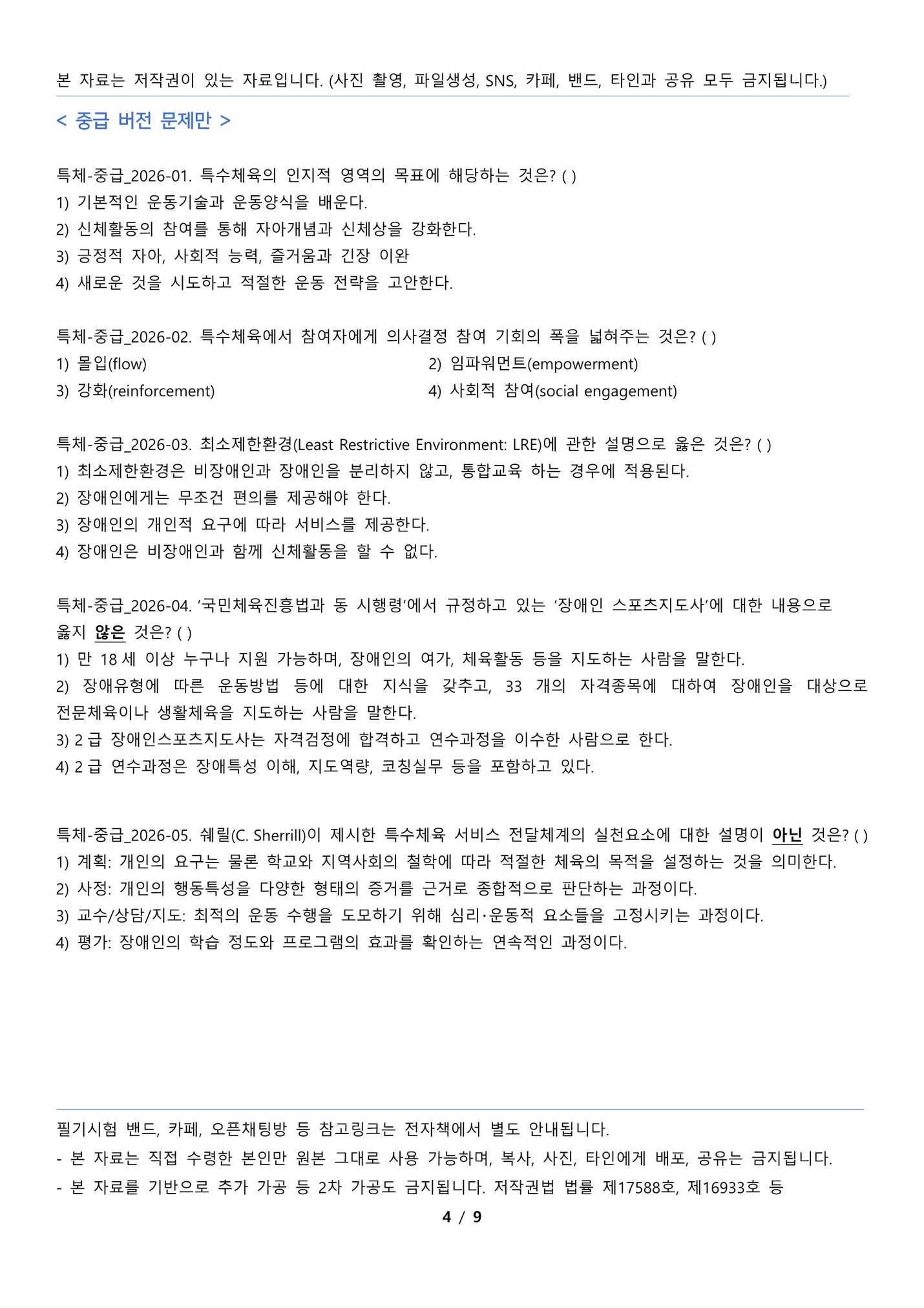상세이미지-7