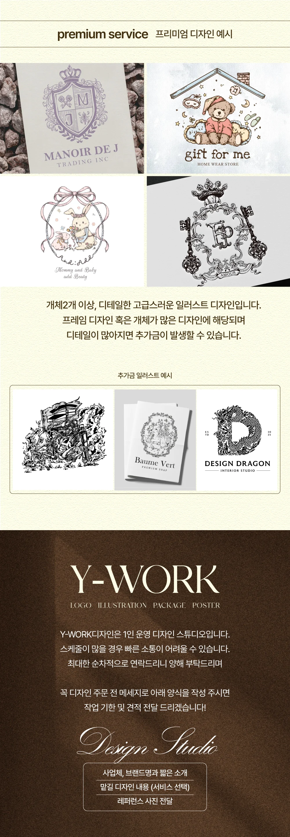 상세이미지-2