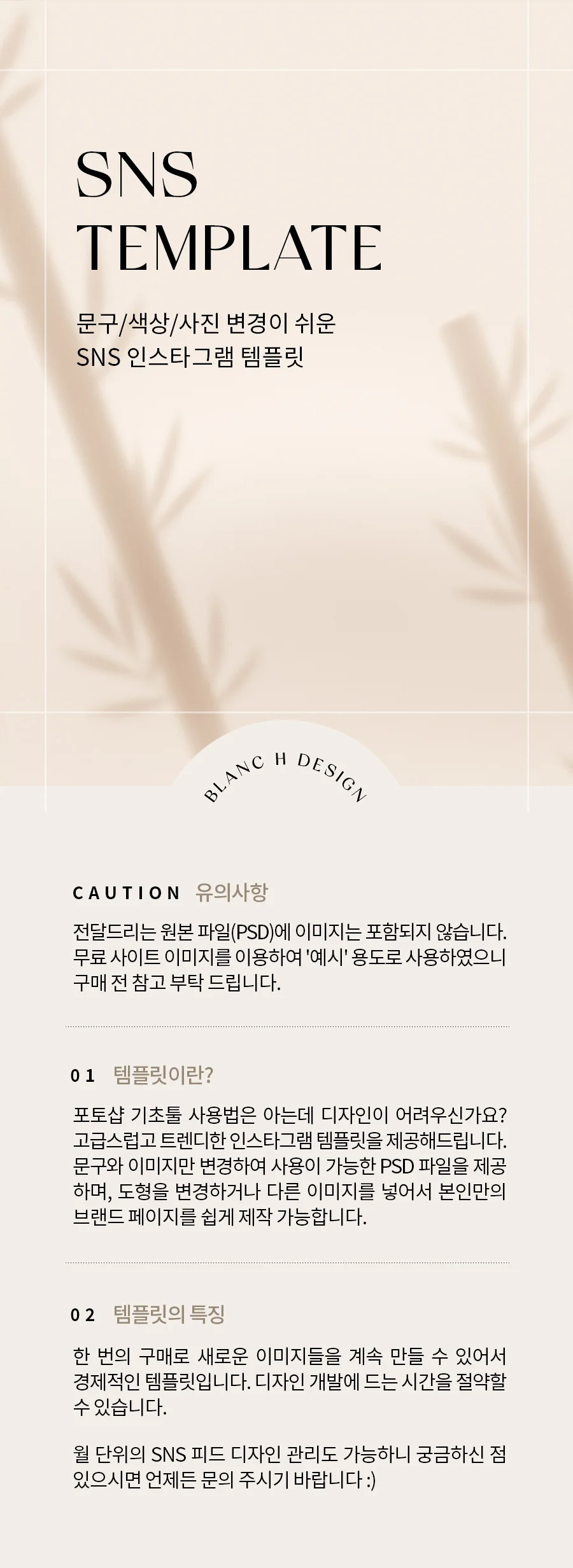 상세이미지-1