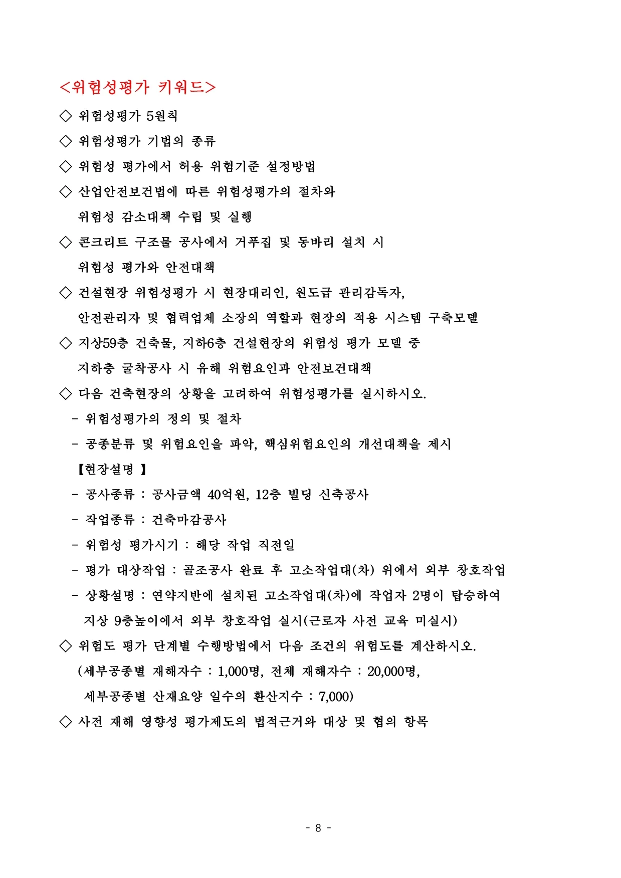 상세이미지-3