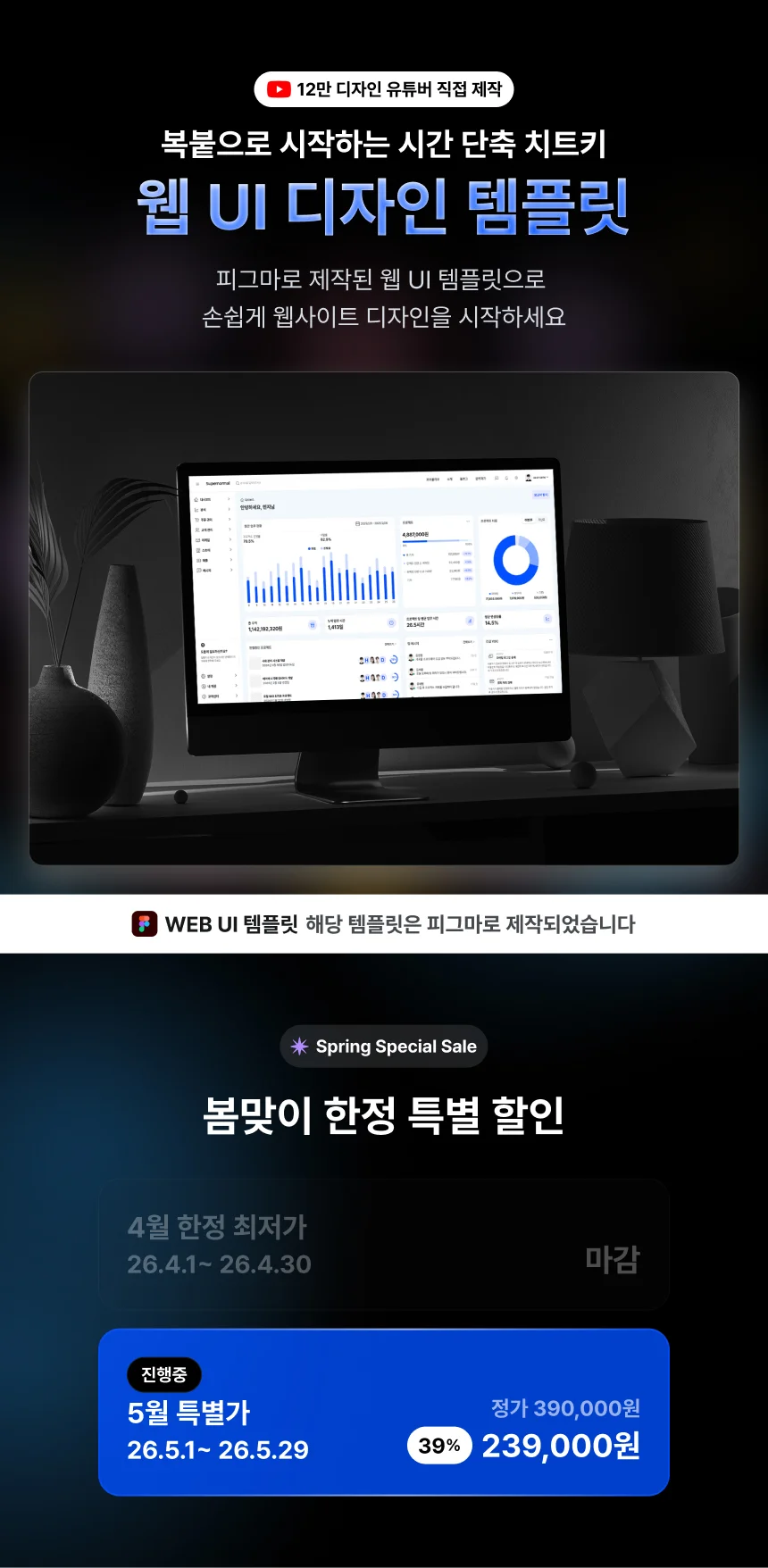 상세이미지-0