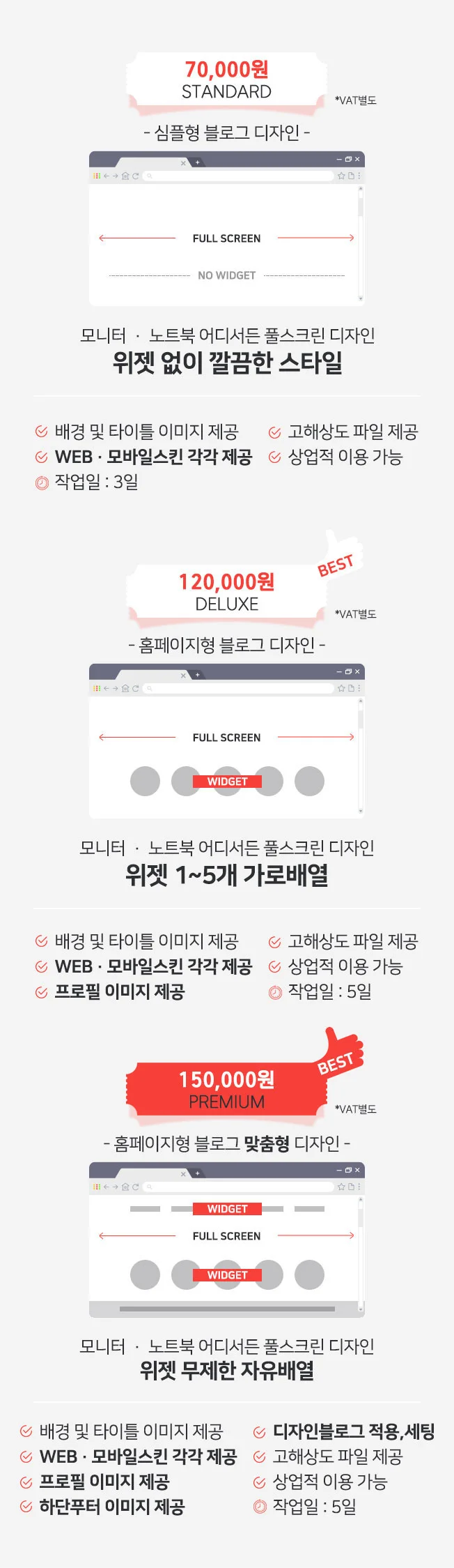 상세이미지-2