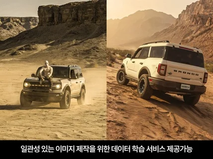 AI광고 I 삼성 AI광고를 만든 프로가 이미지 제작
