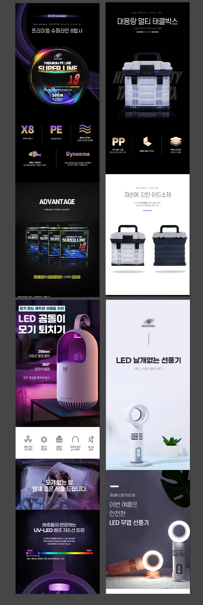 상세이미지-4