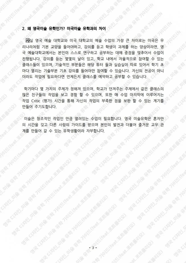 상세이미지-2