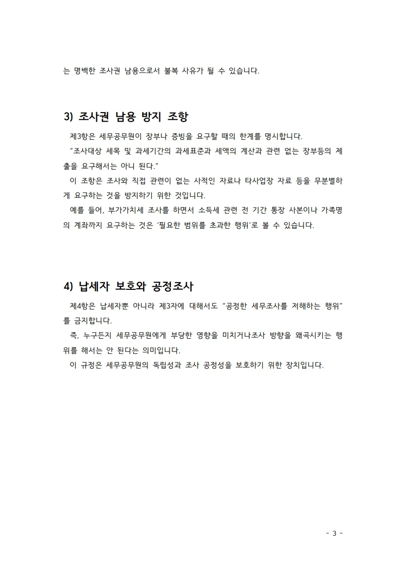 상세이미지-6