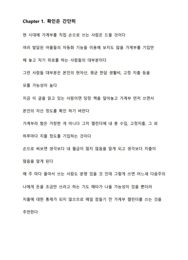 상세이미지-2