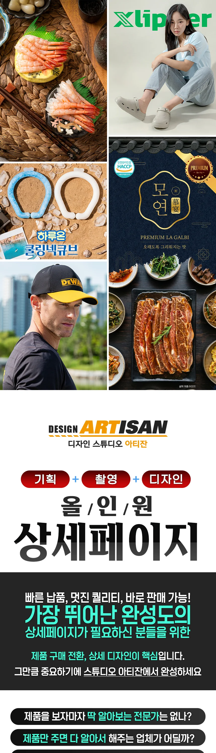 상세이미지-0