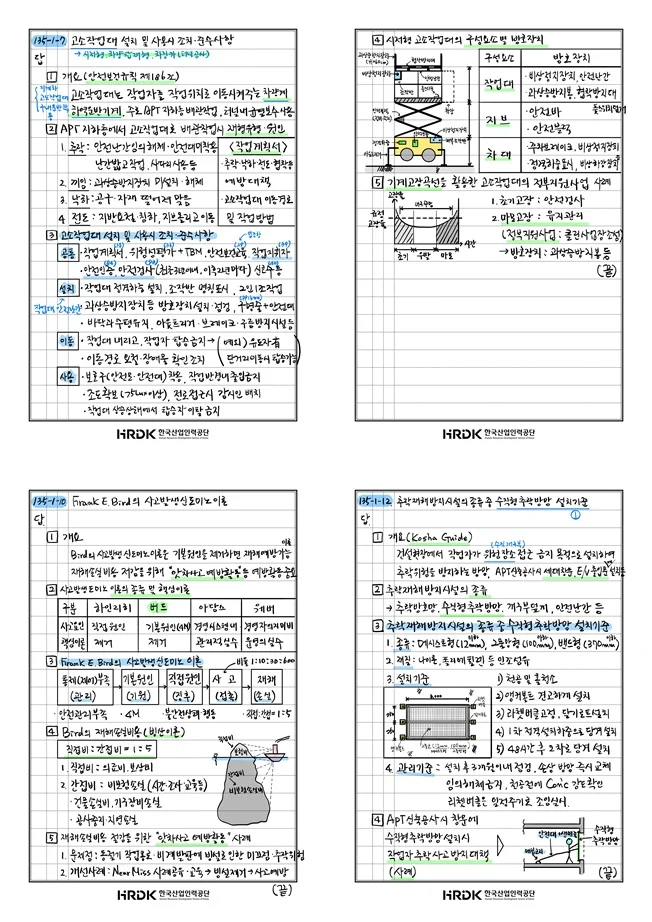 상세이미지-4