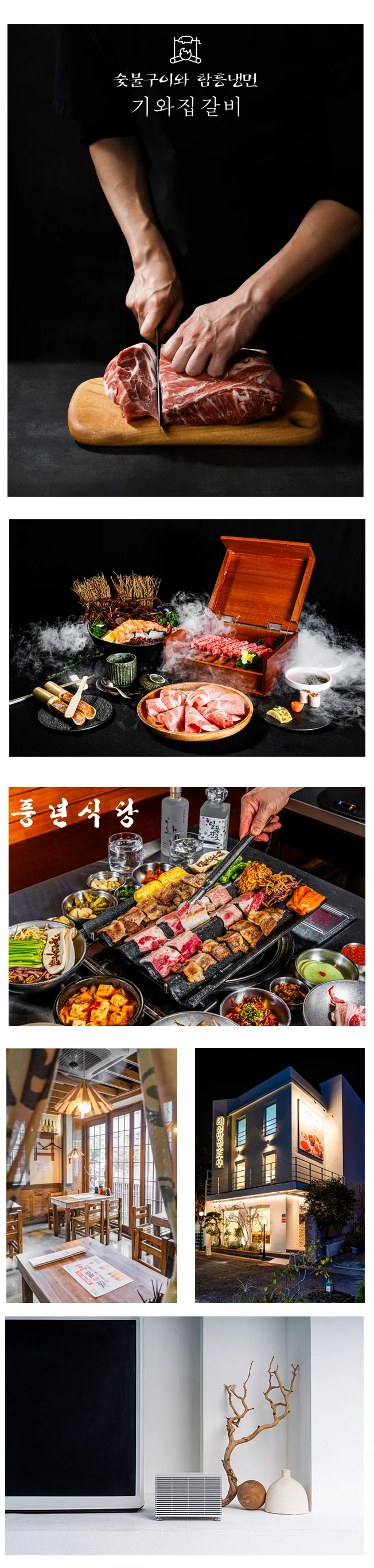 상세이미지-4