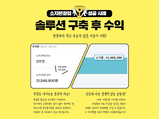 상세이미지-3