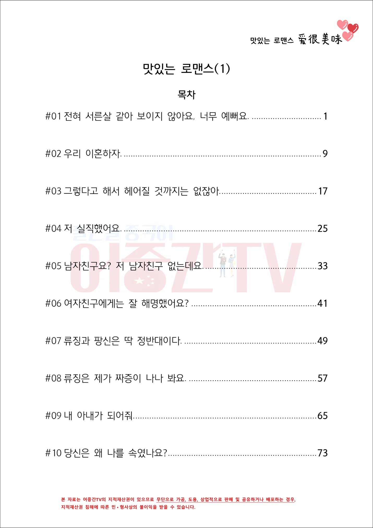상세이미지-2