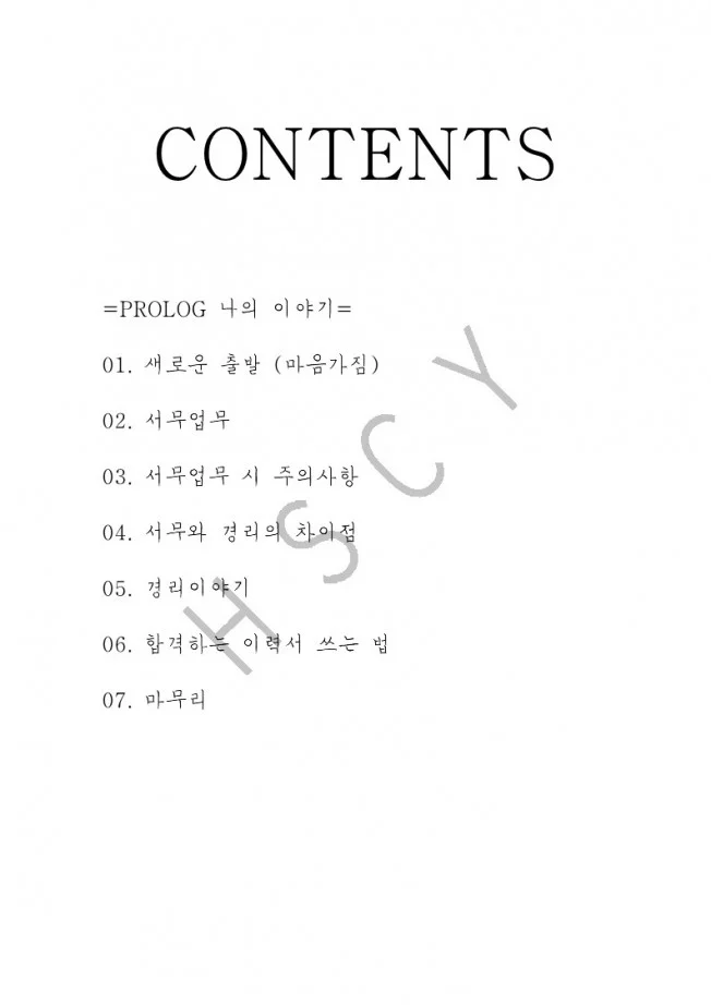 상세이미지-0