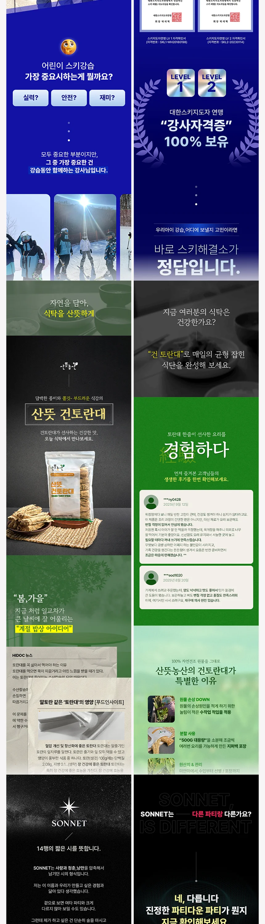 상세이미지-7