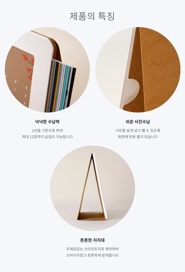 상세이미지-1