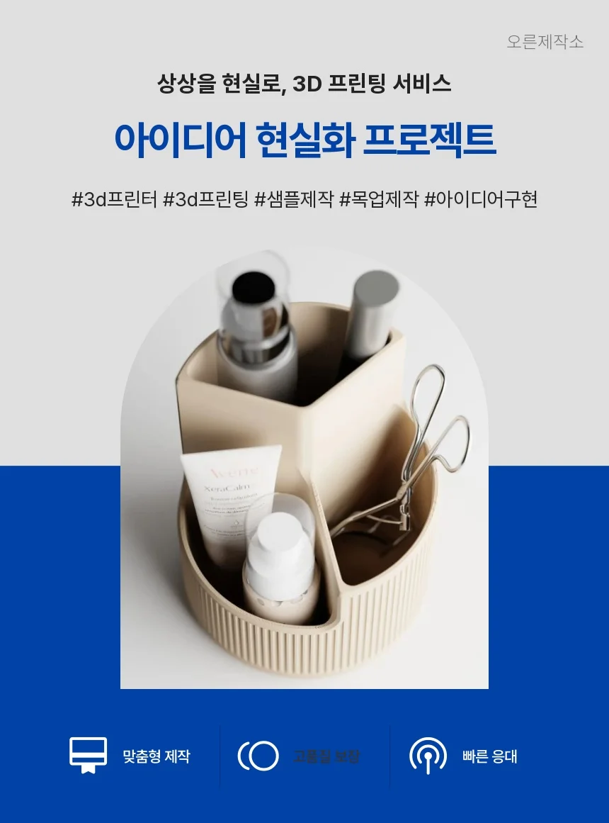 상세이미지-2