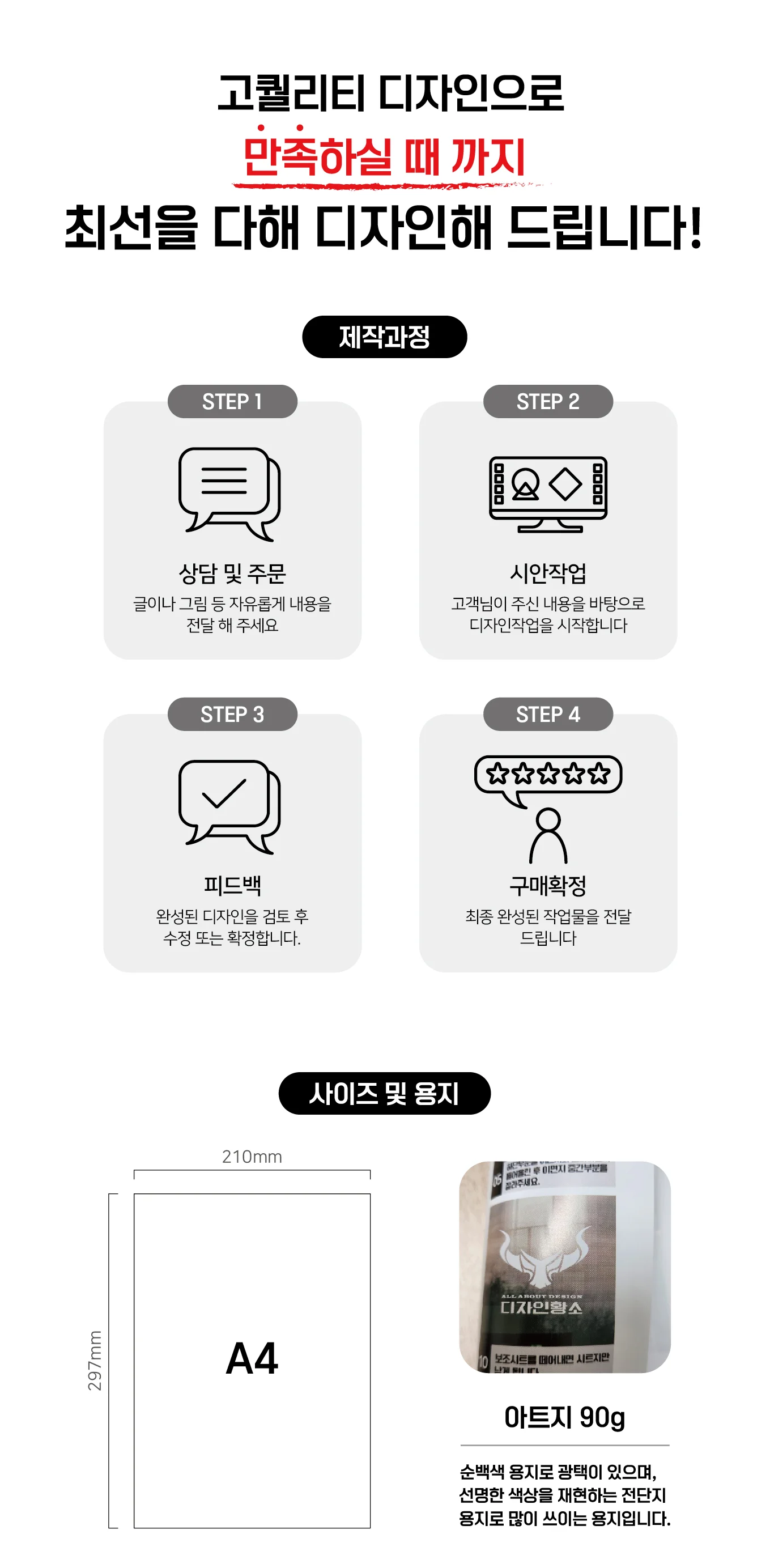 상세이미지-0