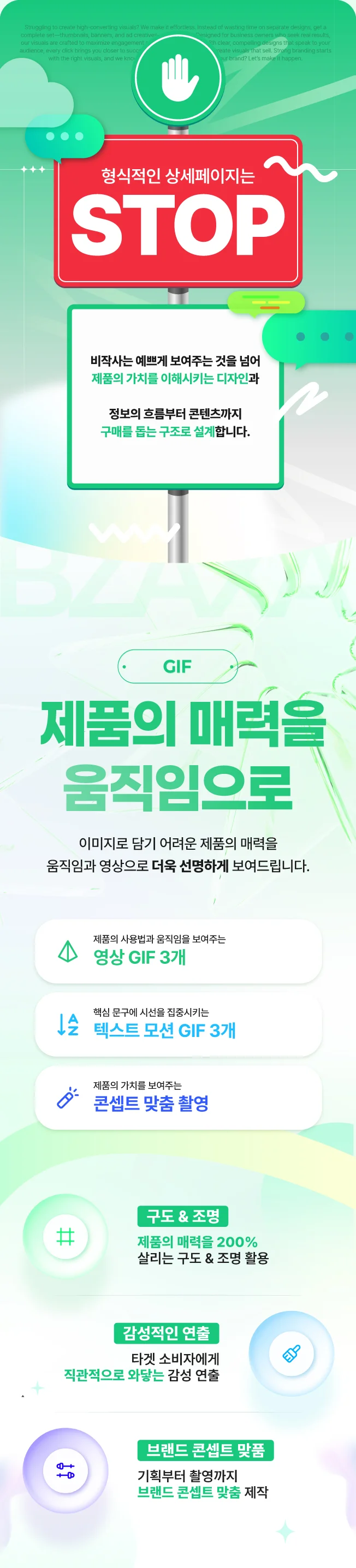 상세이미지-5