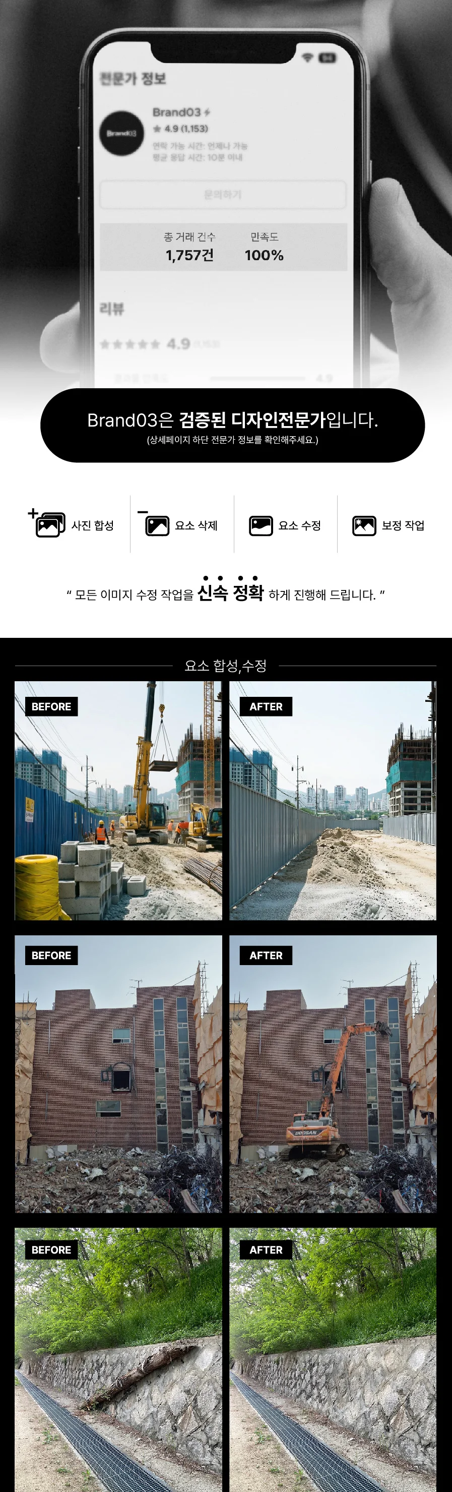 상세이미지-0