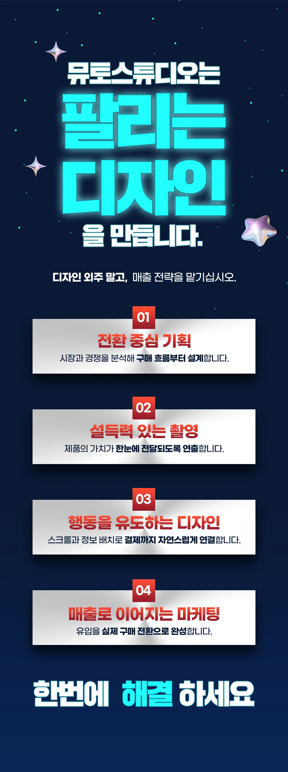 상세이미지-1