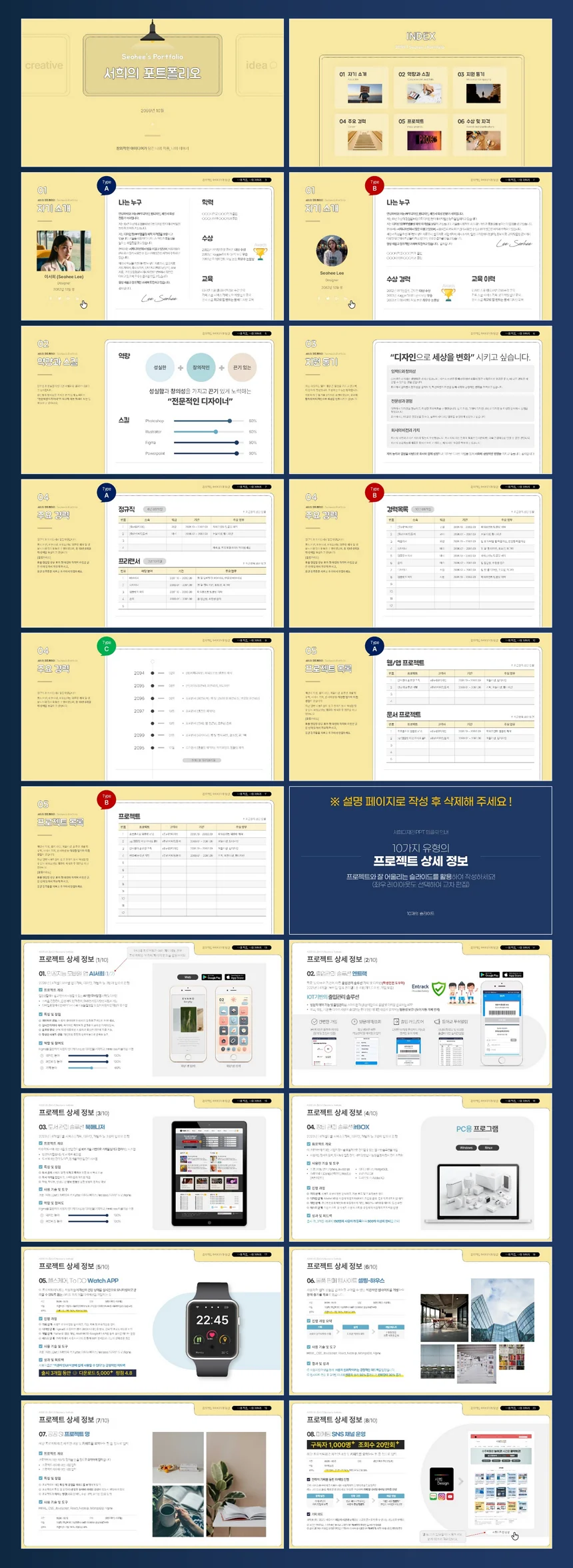 상세이미지-4