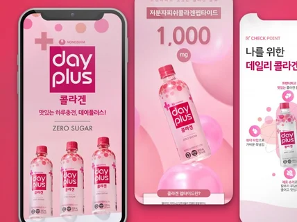기업전문 고퀄리티 상세페이지 제품촬영 제작해드립니다