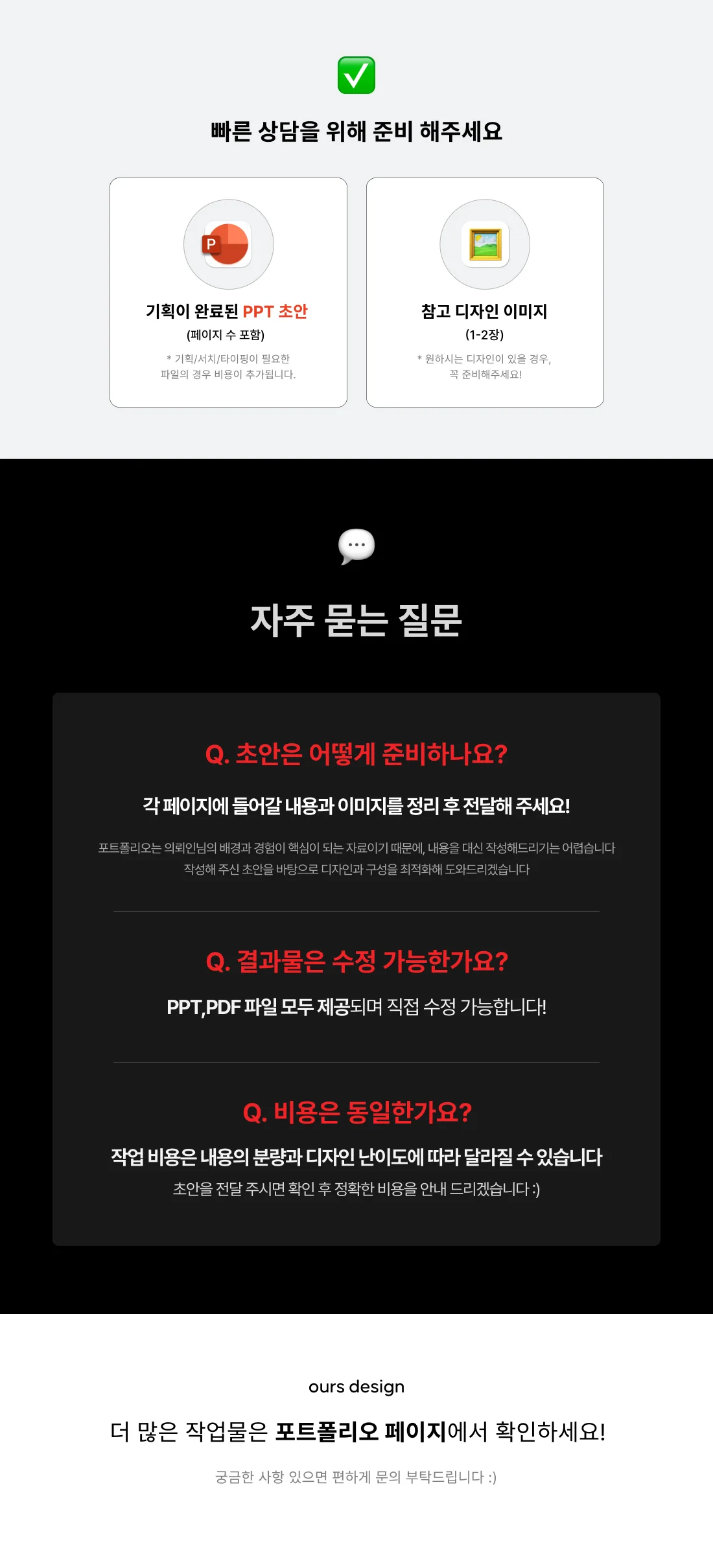 상세이미지-8