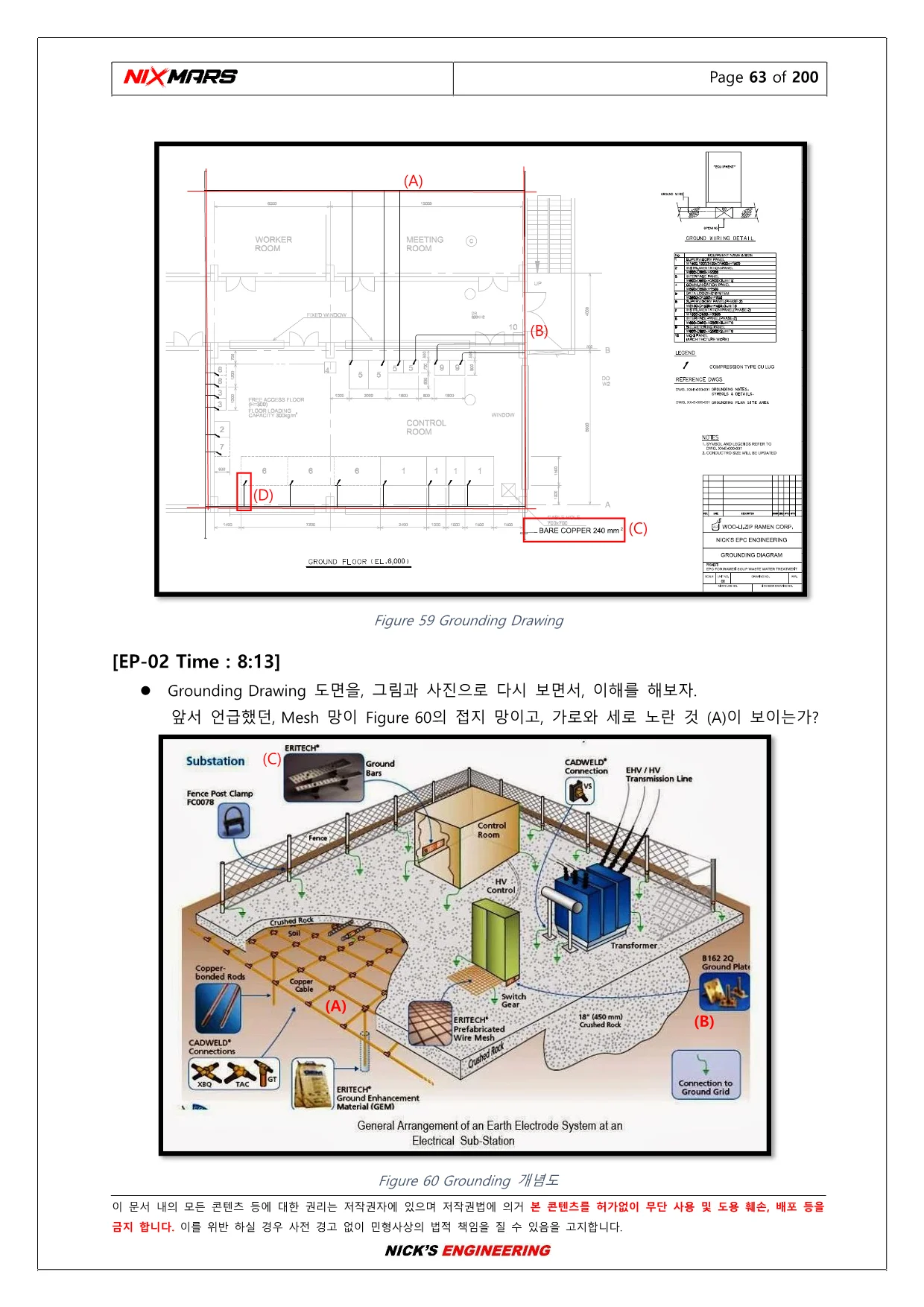상세이미지-4