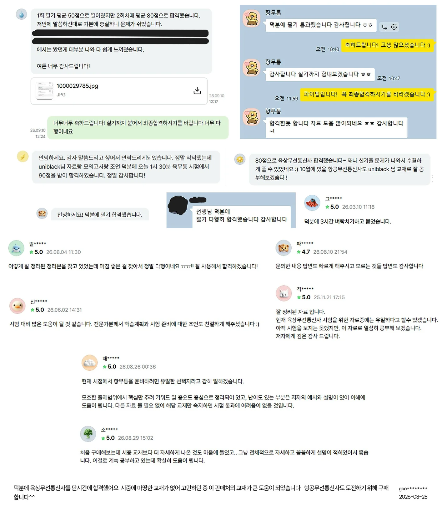 상세이미지-0