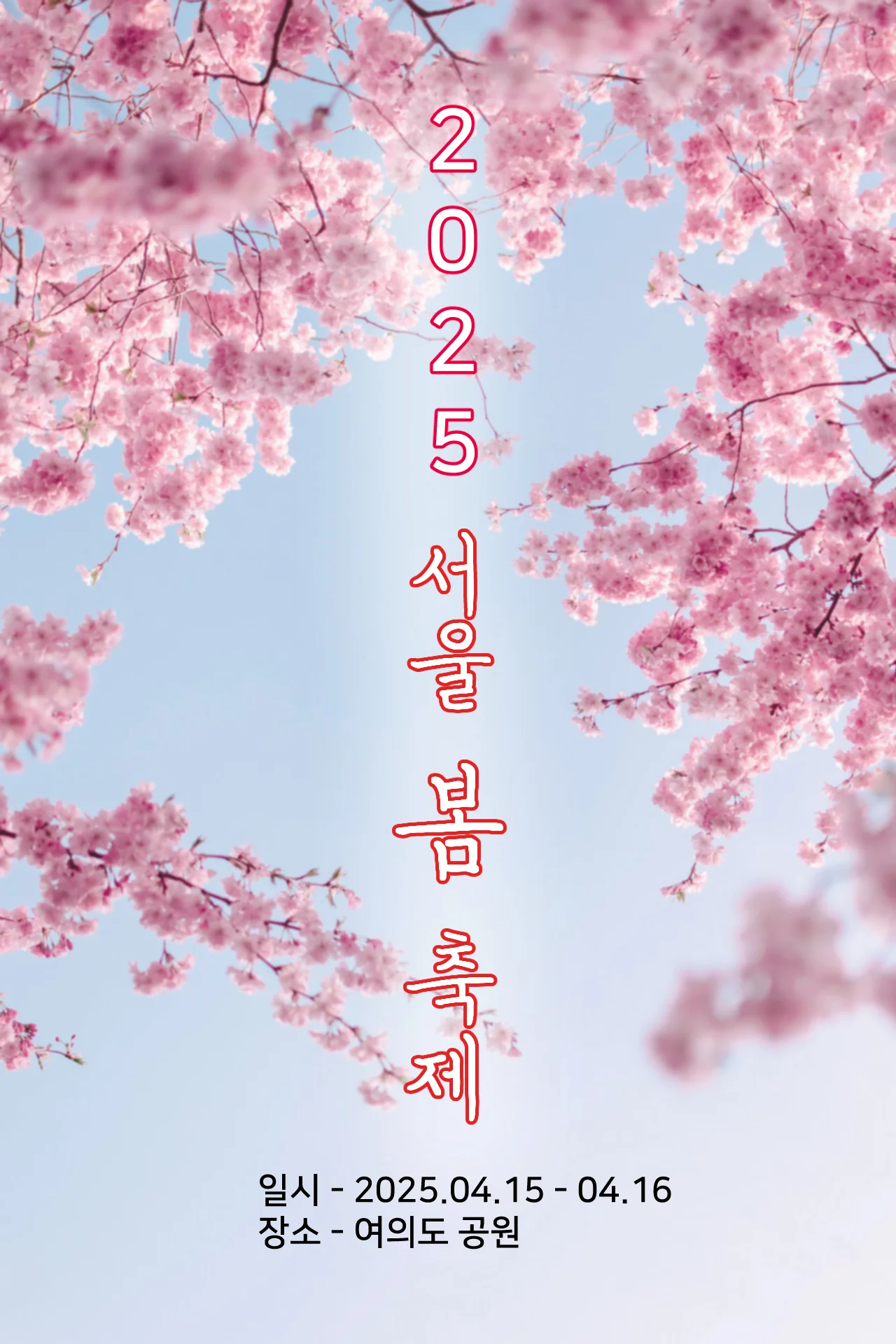 상세이미지-1