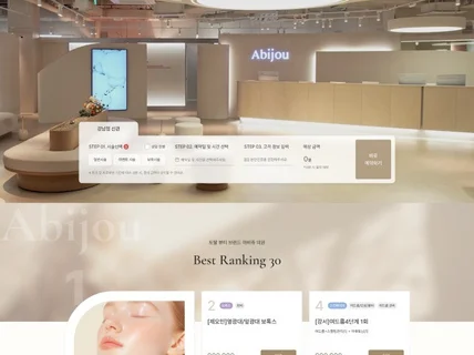 특이한 사람들의 끈질긴 브랜딩 웹디자인