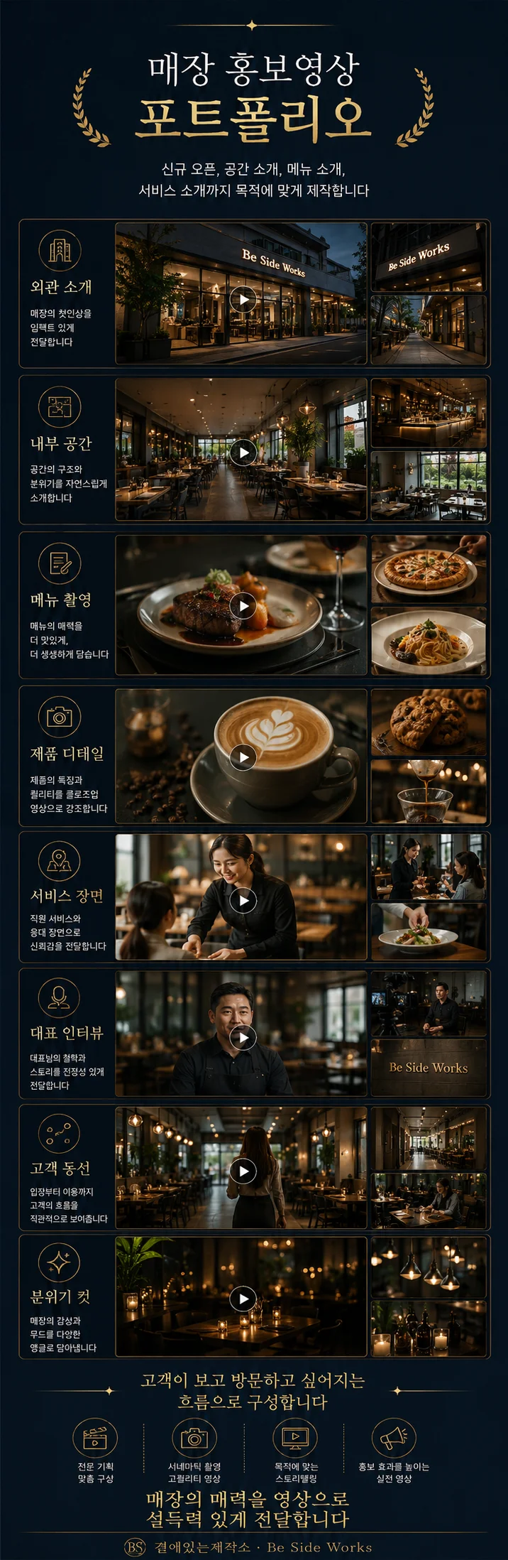 상세이미지-1