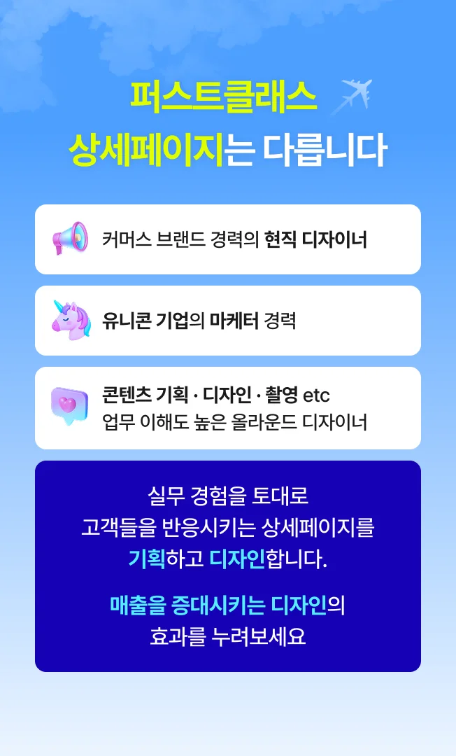 상세이미지-3