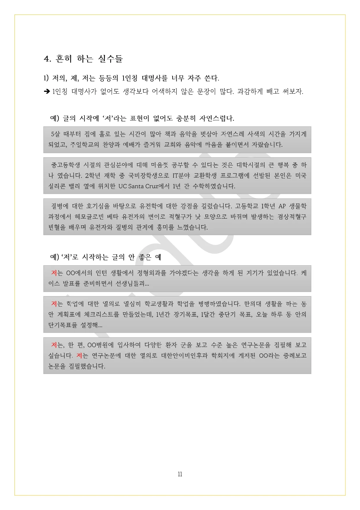 상세이미지-2