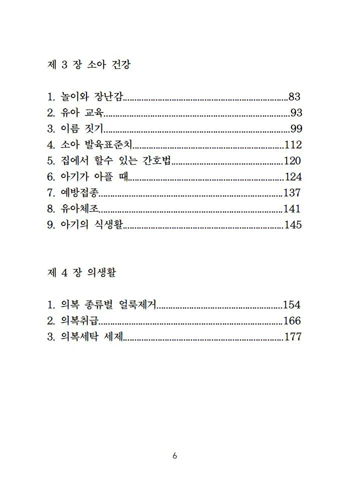 상세이미지-2