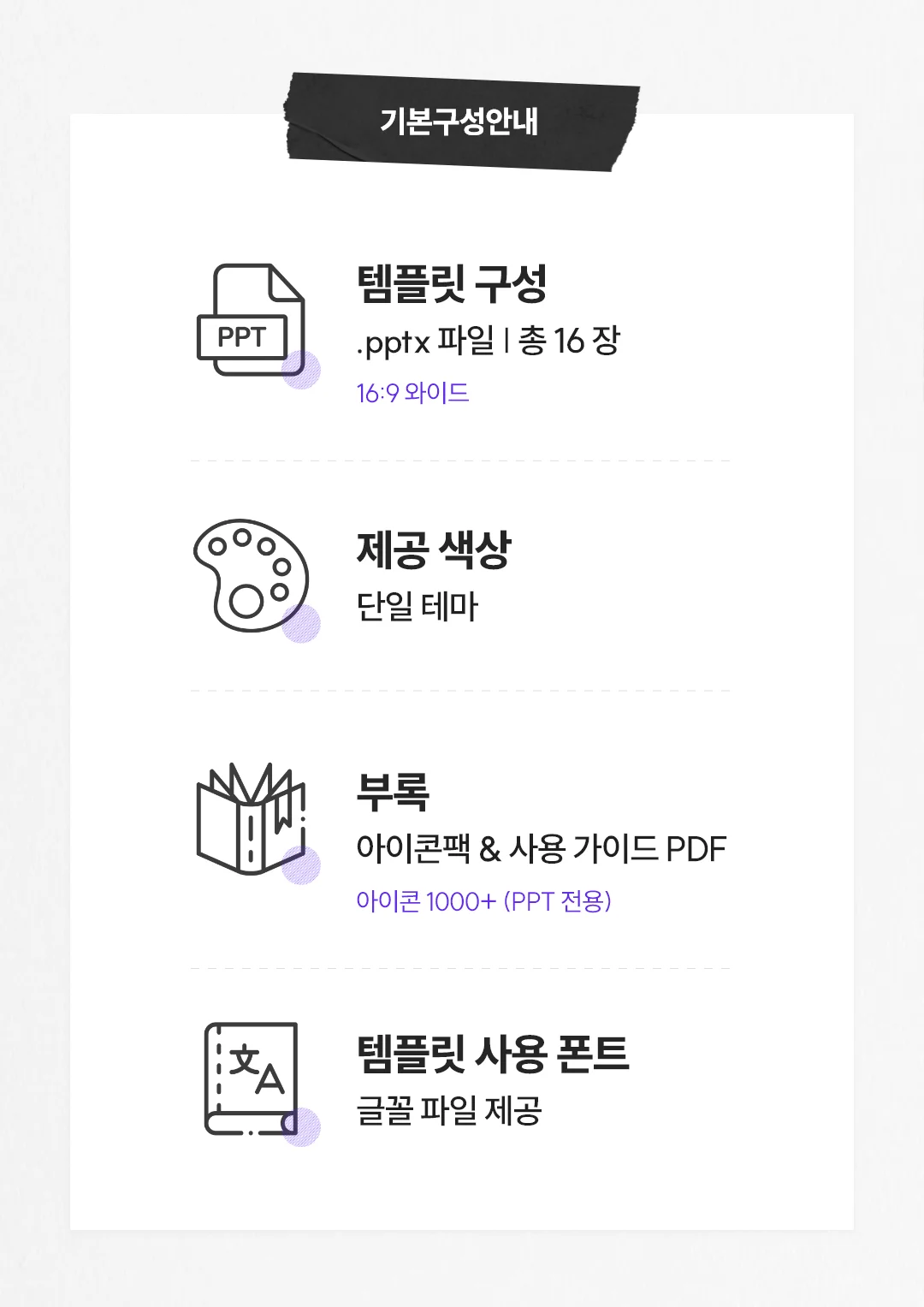 상세이미지-3