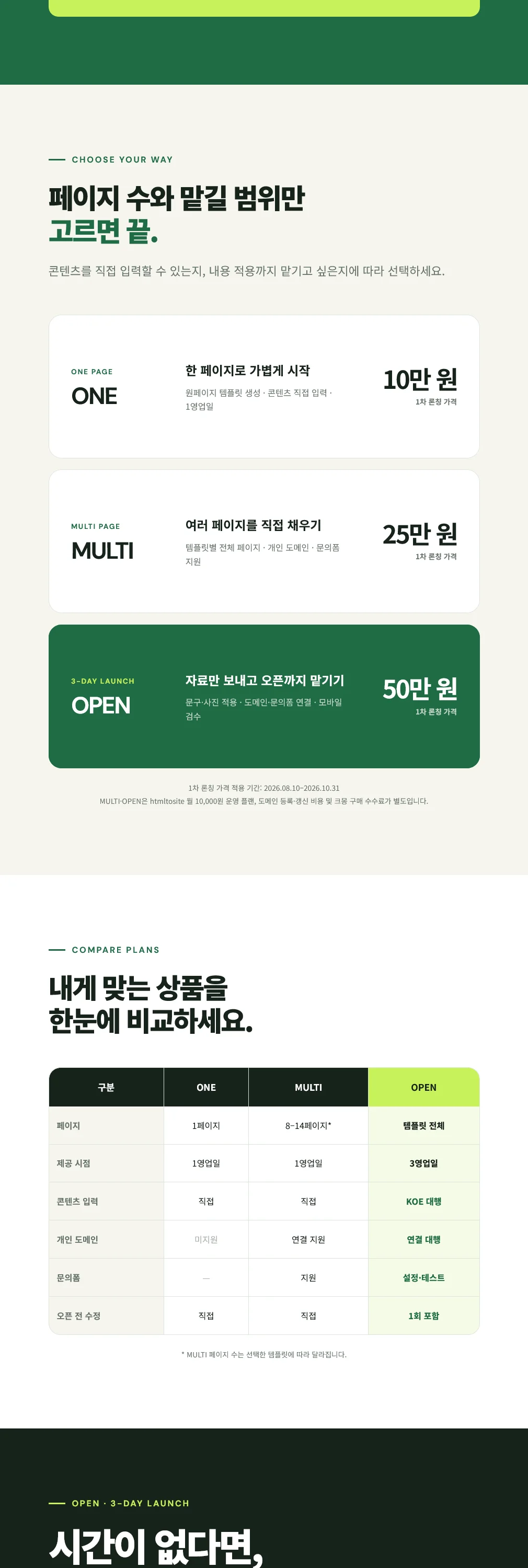 상세이미지-2