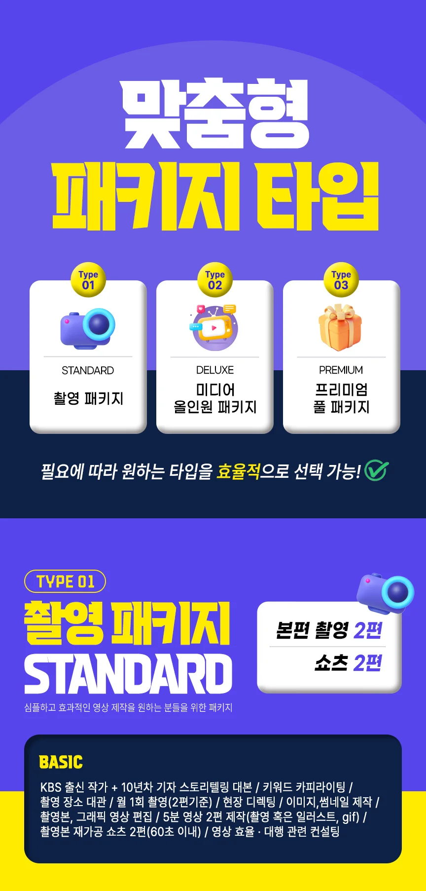 상세이미지-0