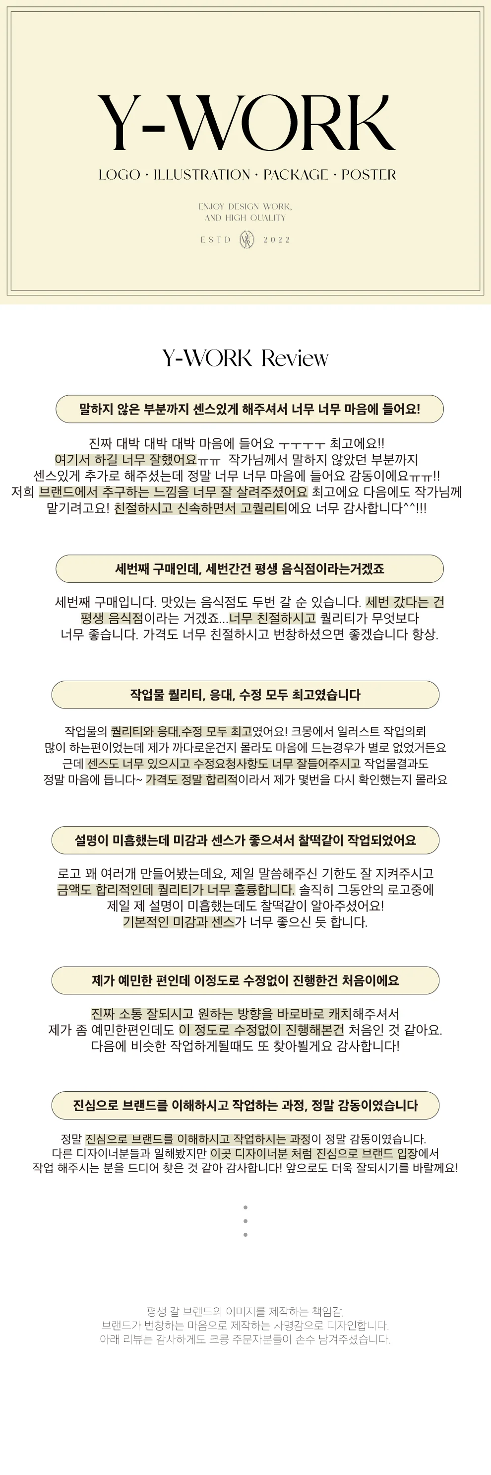 상세이미지-0