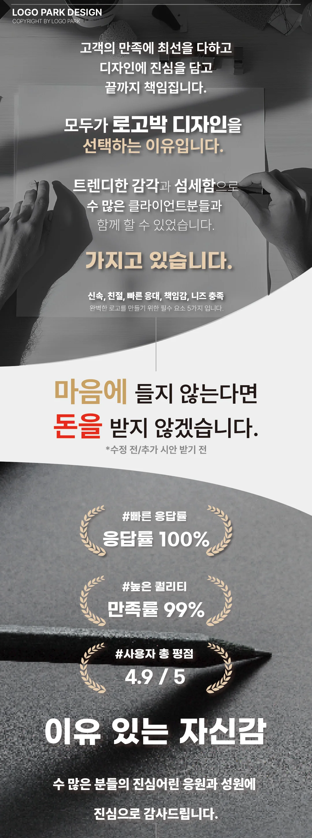 상세이미지-0